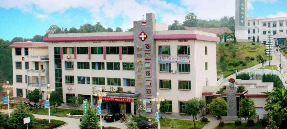 湖南省隆回魏源醫院智慧消防云平臺