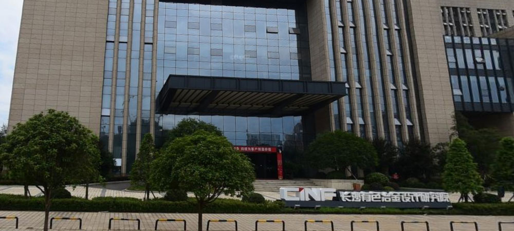 湖南省長沙市有色冶金設計研究院智慧消防云平臺