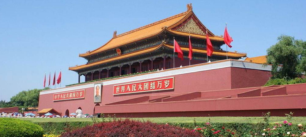 北京天安門智慧消防平臺