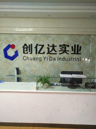 湖南省邵東市創(chuàng)億達(dá)實(shí)業(yè)智慧消防云平臺(tái)