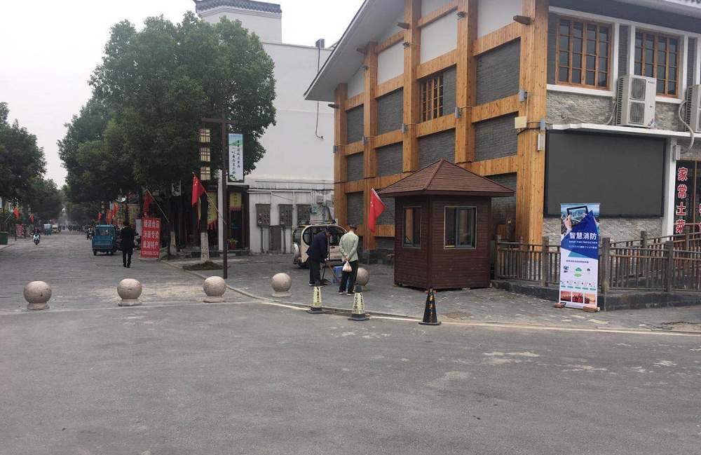 安徽巢湖經(jīng)開區(qū)半湯老街智慧消防云平臺(tái)