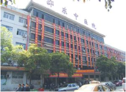 邵東市中醫院智慧消防云平臺