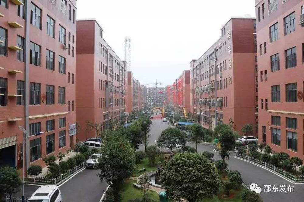 邵東市國旺拉鏈廠智慧消防云平臺