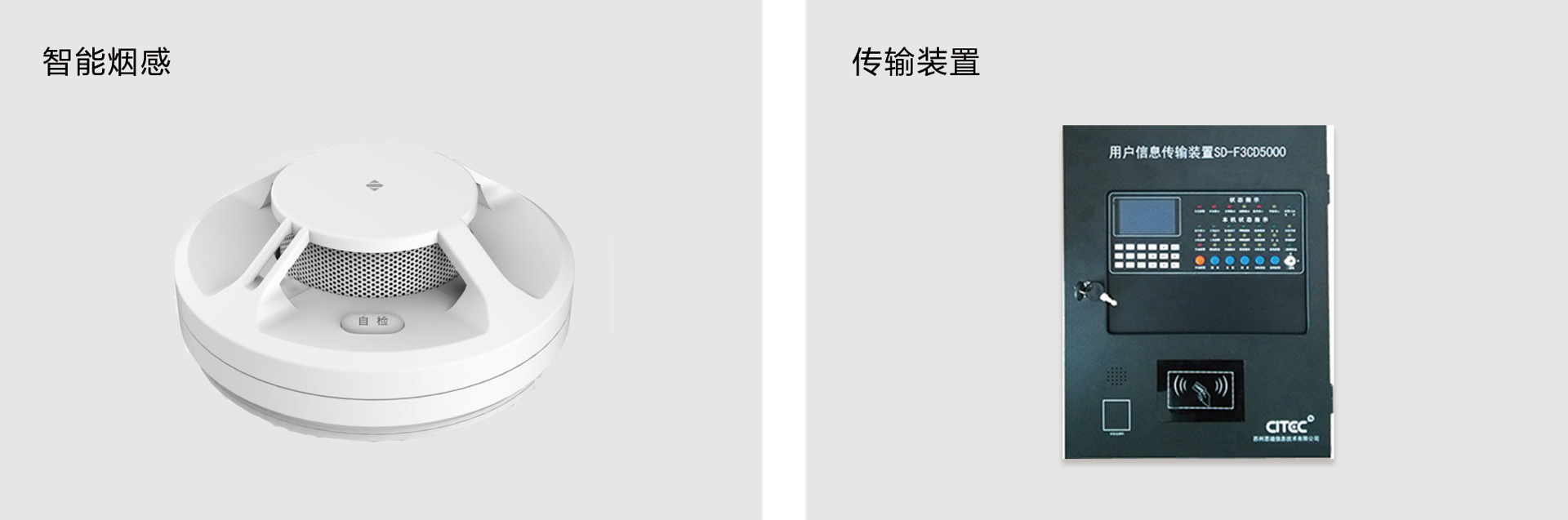 火災.jpg