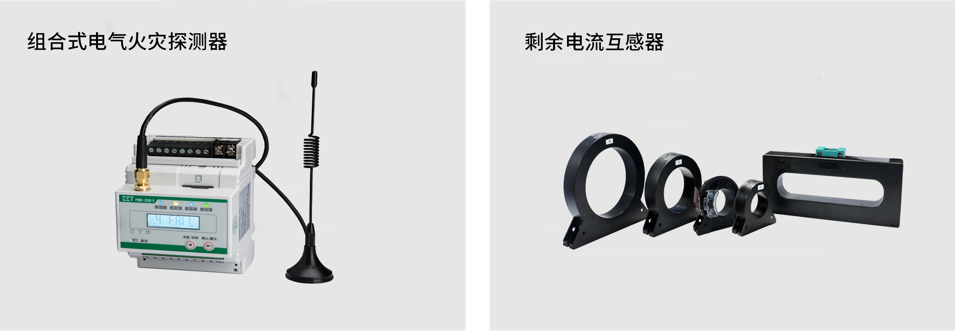 電監控.jpg